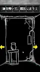 Screenshot 11: Escape Game - Cat Mike vs Tamami