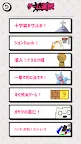 Screenshot 2: 吸血鬼馬上死 遊戲館