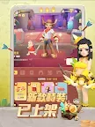Screenshot 10: 不休的烏拉拉 | 國際版