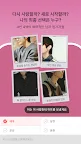 Screenshot 4: Messenger Picka: Romance 101