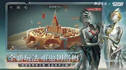 Screenshot 5: 重返未來：1999 | 繁中版