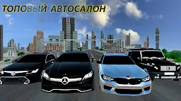 Screenshot 14: Real Racing in Car 2024