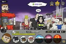 Screenshot 5: 心靈的聲音 (0NAVER WEBTOON版)