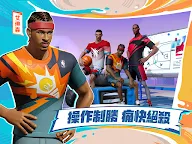 Screenshot 13: Dunk City Dynasty | Traditional Chinese