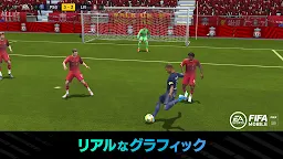 Screenshot 3: FIFA Mobile | ญี่ปุ่น