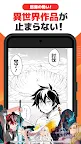 Screenshot 6: 漫畫 up! Square Enix 免費漫畫放送 