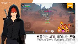 Screenshot 2: 瑪奇 Mobile | 韓文版