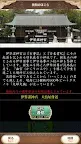 Screenshot 7: 시작의 섬 -Awaji RPG-