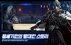 Screenshot 22: The Play of Genesis | Korean