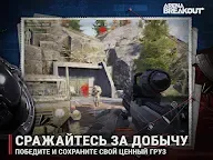 Screenshot 13: Arena Breakout: FPS