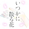 Icon: Itsuka Ni Chiru Hana