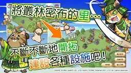 Screenshot 4: 노부냐가의 야망 Nyapuri! | 중문번체버전