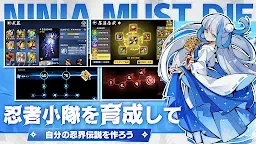Screenshot 3: 忍者マストダイ | グローバル版