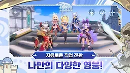 Screenshot 8: Ragnarok M: Eternal Love | Korean