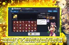 Screenshot 4: 地下城之王 | 日版