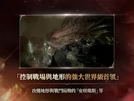 Screenshot 12: 天堂W