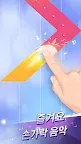 Screenshot 4: 피아노 타일 2™