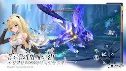 Screenshot 2: 아주르 프로밀리아