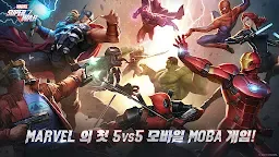 Screenshot 1: MARVEL 슈퍼워 | 글로벌버전