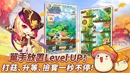 Screenshot 2: MapleStory R: Evolution | Traditional Chinese