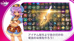 Screenshot 6: ルナモバイル：月明かりと共に