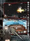 Screenshot 9: 灰燼戰線 (Asharms) | 日文版