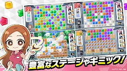Screenshot 7: BLEACH Soul Puzzle（ブリパズ）パズルゲーム
