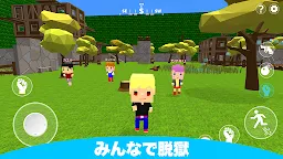 Screenshot 1: 逃獄遊戲