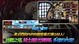 Screenshot 6: 勇者町Online | 韓文版