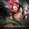 Icon: 闇の戦争：ミステリー・レジェンド