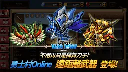 Screenshot 1: 勇士村 Online | 國際版