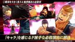 Screenshot 3: クローズ×WORST UNLIMITED(アンリミ)