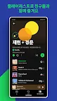 Screenshot 4: Spotify Music