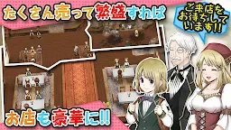 Screenshot 5: RPG マレニア国の冒険酒場 ～パティアと腹ペコの神～ Trial
