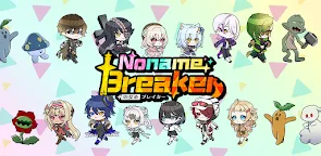 Screenshot 13: Noname Breaker / のなめブレイカー