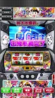 Screenshot 3: 桃太郎電鉄～パチスロも定番！電鉄ボーナスVer.～