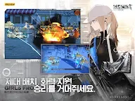 Screenshot 13: Girls' Frontline | Coreano