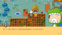 Screenshot 18: 더 팜M : 공주의농장경영기