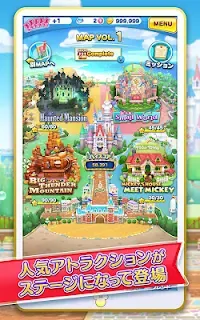 Tsum tsum land clearance jp