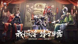 Screenshot 13: 少年三国志2新马版