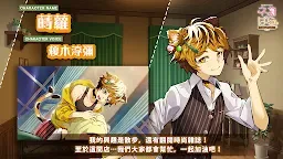 Screenshot 10: 貓郎樂園 - Catboys Paradise