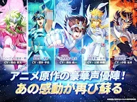 Screenshot 13: 聖鬥士星矢 銀河戰士