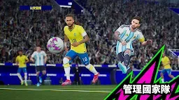 Screenshot 2: eFootball™ 2024