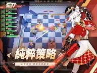 Screenshot 14: 多多自走棋 | 英文版