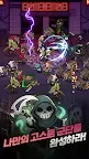 Screenshot 6: 엑소시스트 키우기 : 고스트 군단 RPG