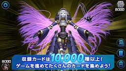 Screenshot 3: 遊戯王マスターデュエル
