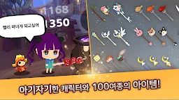 Screenshot 8: My Little Witch