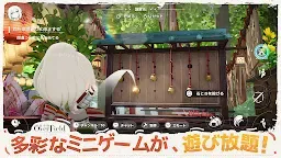 Screenshot 3: 開放空間：Over Field