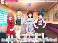 Screenshot 15: 出租女友～My Heroine～ | 繁中版