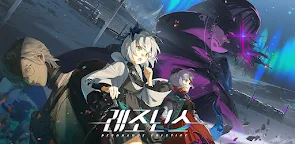 Screenshot 16: 레조넌스